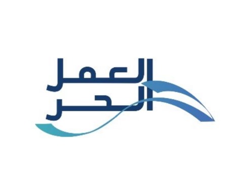 إصدار وثيقة عمل حر